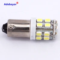 Car Lights