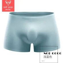 Новые высококачественные Цельные Трусы мужские 3D выпуклые ультра-тонкие дышащие Бесшовные мужские боксеры шорты без следов L-3XL