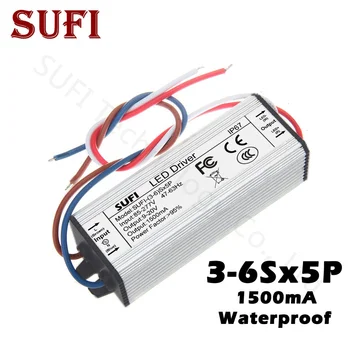 

DC9-20V 15W 20W 25W 30W 1500MA Power Supply LED Driver 3-6Sx5P Lighting Transformer IP67 Waterproof Adapter For Floodlight