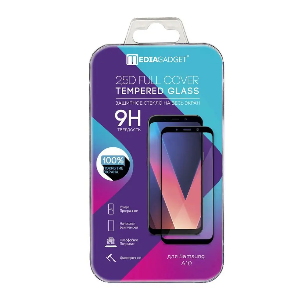 Купить Защитное Стекло Tempered Glass
