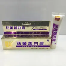 Removes Pigment Freckle Acne Spot Whitening Face Cream Acne Scar Removal Skin Care Stretch Marks M2