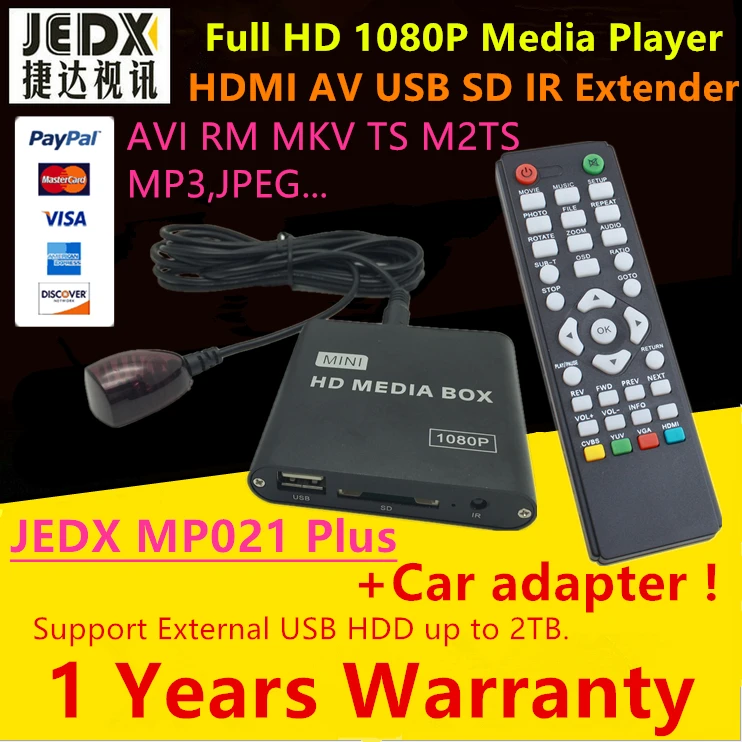 Автомобильный медиаплеер Full HD 1080P с ИК-экстендером AVI DivX MKV DVD MP3-плеер HDMI, AV выход, SD/MMC/USB хост, подарок и