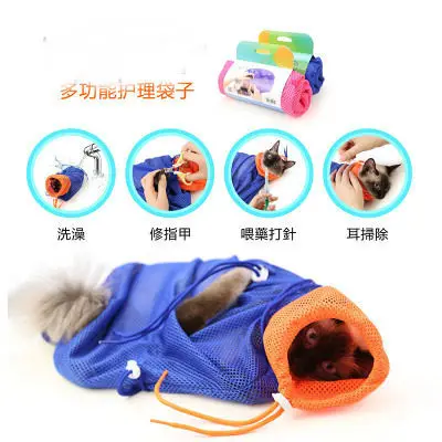 Mossa Meg A Macskazsák Macskás Fürdőszobás Kisállat Táska Vágott Körmök Harapásgátló Injekciós Gyógyszer Kínai Gyógyszer Rögzített Táska Többfunkció Gondozás - Image 3