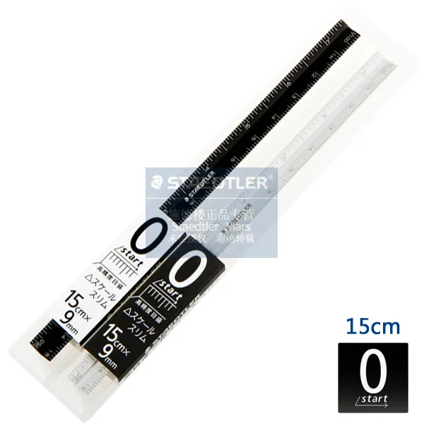 

German STAEDTLER 5617 high precision metal triangular ruler15cm