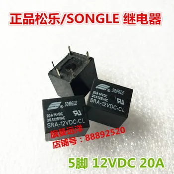 

SRA-12VDC-CL 12VDC 12V 20A 5-pin