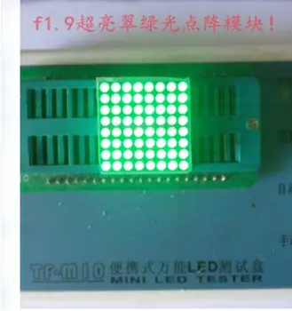 

1.9mm Common anode Super bright Green light Lattice modules 2pcs