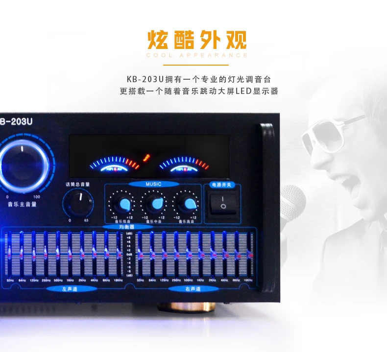 KB-203U домашний Hi-Fi Многофункциональный высокой мощности KTV Встроенный bluetooth усилитель