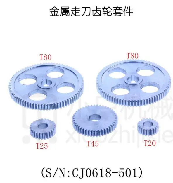S/N CJ0618-501 мини-токарные шестерни, машина для резки металла шестерни токарные шестерни 5 шт. металлическая отвертка комплект