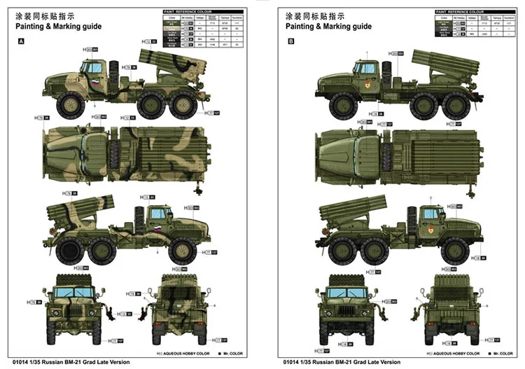 Сборная модель 1:35 BM-21 России военные грузовики 01014 град ракетная установка