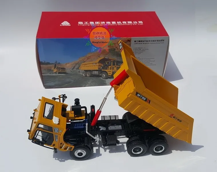 Коллекционная Игрушечная модель из сплава в подарок Масштаб 1:35 SDLG MT86 тяжелый