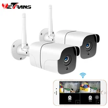 Wetrans Home Security Wireless Camera CCTV System Outdoor 1080P HD 2CH Audio Camara Wifi IP Camera Video Surveillance kit 2MP Wetrans Home Security Wireless Camera CCTV System Outdoor 1080P HD 2CH Audio Camara Wifi IP Camera Video Surveillance kit 2MP