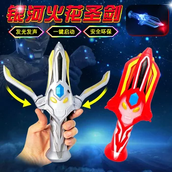 

ultraman galaxy spark superman weapon model toy red and silver gray can glow and sound ultraman light stick change
