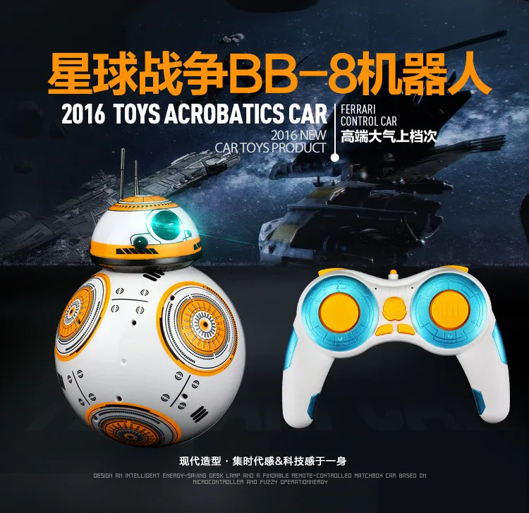 Звездные войны, RC BB-8 робот, Звездные войны, 2.4G, на пульте дистанционного управления, BB8, умный робот, маленький мяч, двигающиеся игрушки, подарок на Рождество