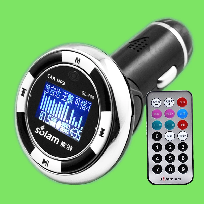 Car player sl700 mp3 2g cigarette lighter car audio fm launch 1a car