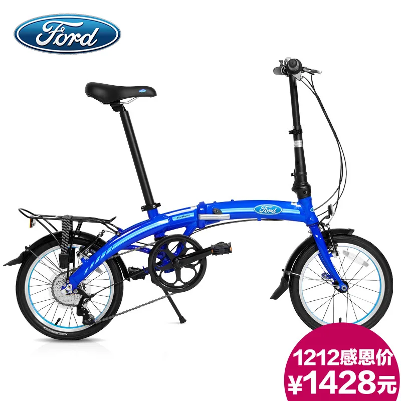 ford folding bike