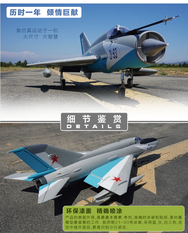 Mig2104