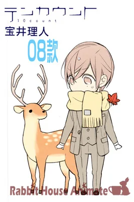 1 шт., двухсторонние брелоки Kurose shirotani Tadaomillavero, брелоки, вентиляторы BL - Цвет: 3