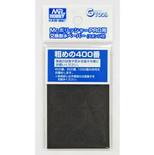 

GSI Creos Mr.Hobby GT48 Water Proof Paper File No.400 for Mr. Polisher PRO