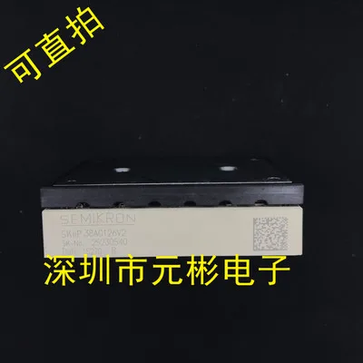 

Freeshipping SKIIP39AC126V2 SKIIP38AC126V2 Components