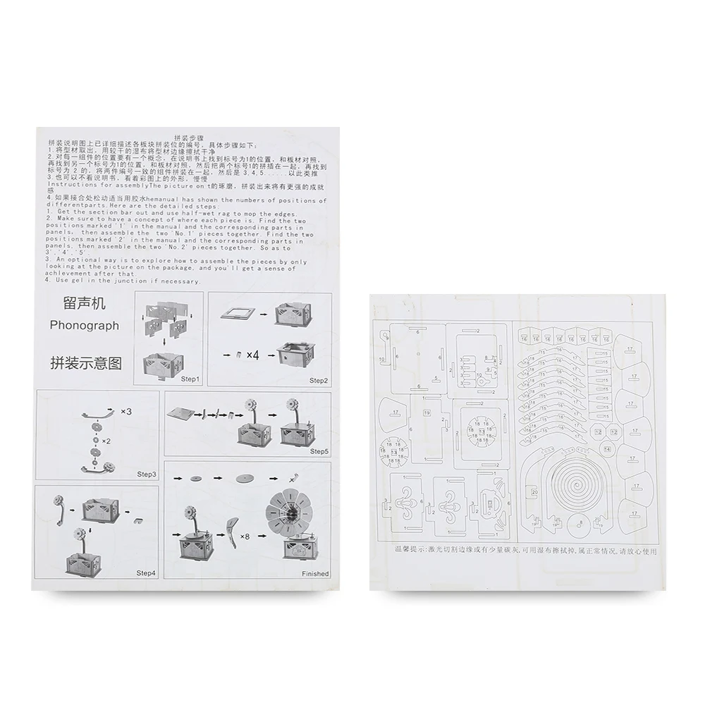 Bamboo 3D Puzzles Handmade Craft Gift Educational Toys Woodcraft Assembly Kit 3D Jigsaw Puzzle Phonograph Bamboo 3D Puzzles Handmade Craft Gift Educational Toys Woodcraft Assembly Kit 3D Jigsaw Puzzle Phonograph
