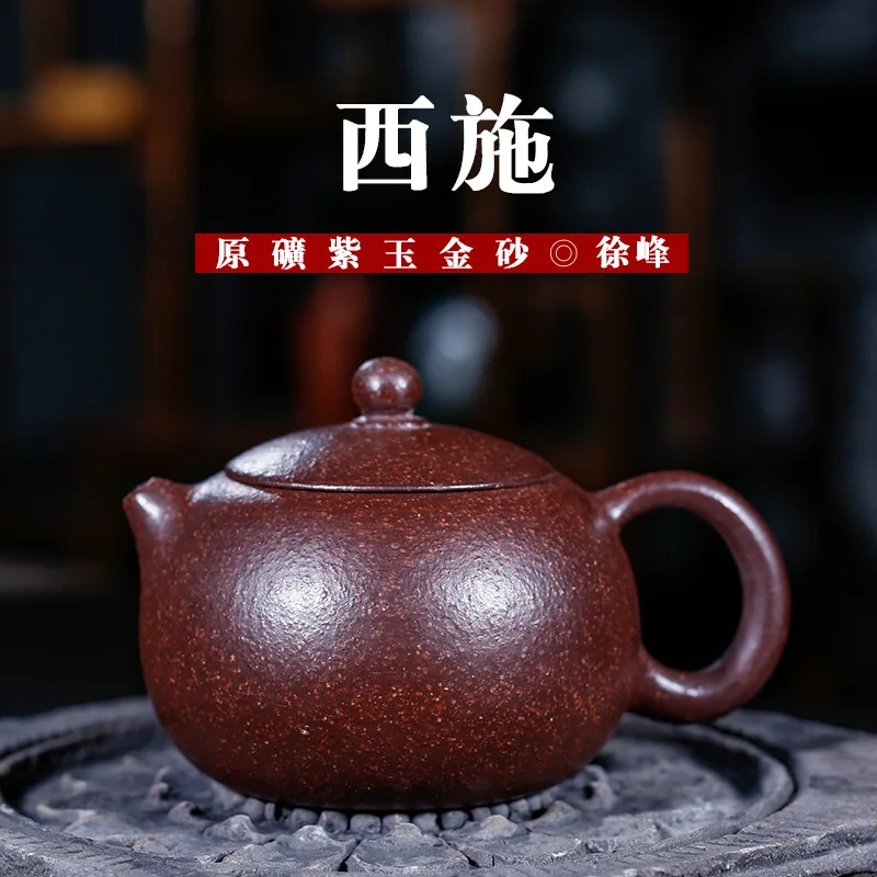 

Shi Teapot Purple Gold Sand Xu Feng Full Manual Famous Teapot Wholesale Tea Set Tiny The Shang Dynasty Reason Generation Hair
