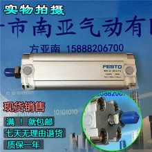 ADVU-32-100-A-P-A festo компактный баллоны пневматический цилиндр advu серии