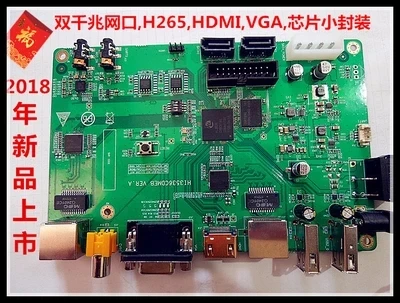 For HI3536CV100 development board transmission schematic PCB support 1080p H265 HDMI