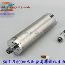 Высокая точность 800 Вт металлический сверлильный шпиндель 58 мм Диаметр 8000-24000 об/мин ER11 220 v 4 шт. подшипник NSK