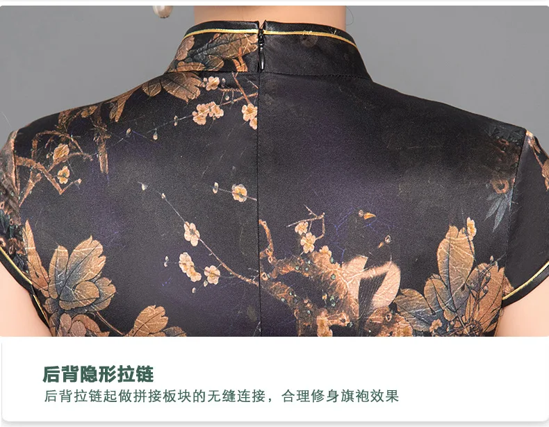 Лето старый qipao Шелковый черный воротник cheongsam ежедневно Улучшенная долго cheongsam Китайский hanfu Люкс матери