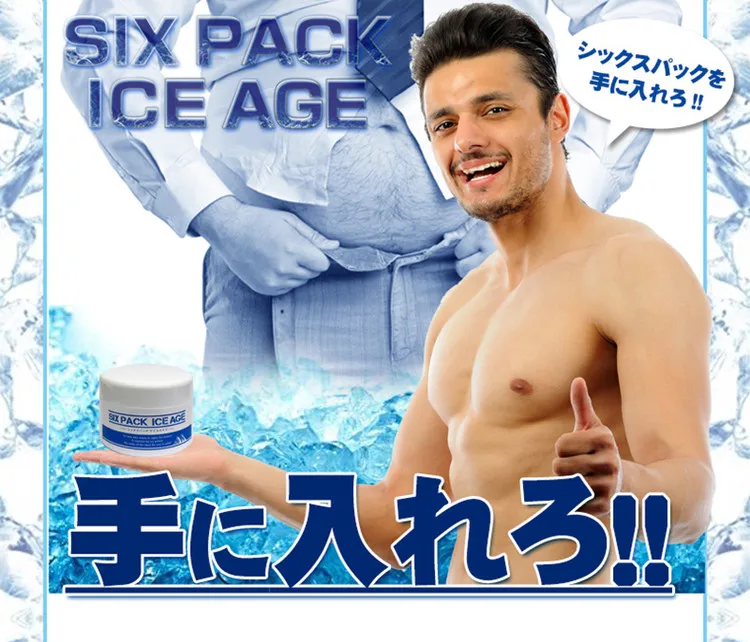 Лидер продаж, Япония, шесть упаковок, Ледниковый период, диета, поддержка, массажный крем, сжигание жира, антицеллюлитные кремы для похудения, кремы для похудения
