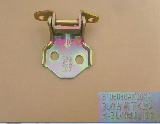 

The door hinge 6106040AK00XA for Great Wall haval Front right side down