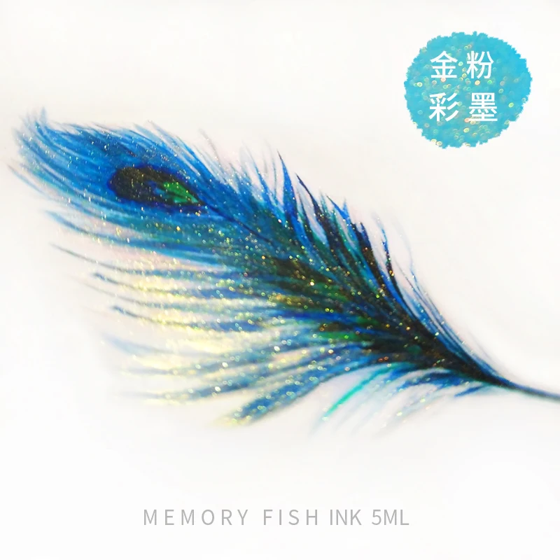 Ink Pankh Mor Pankh (Krishna Peacock Feather)