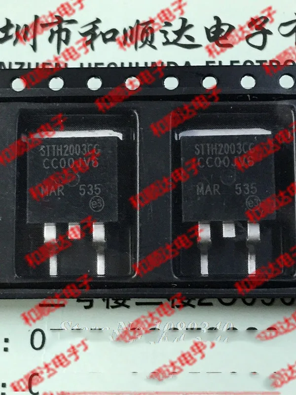

10pcs/lot STTH2003CG TO-263 300V 20A new original