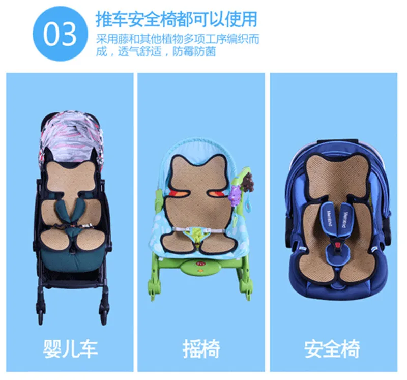 凉垫 (10)