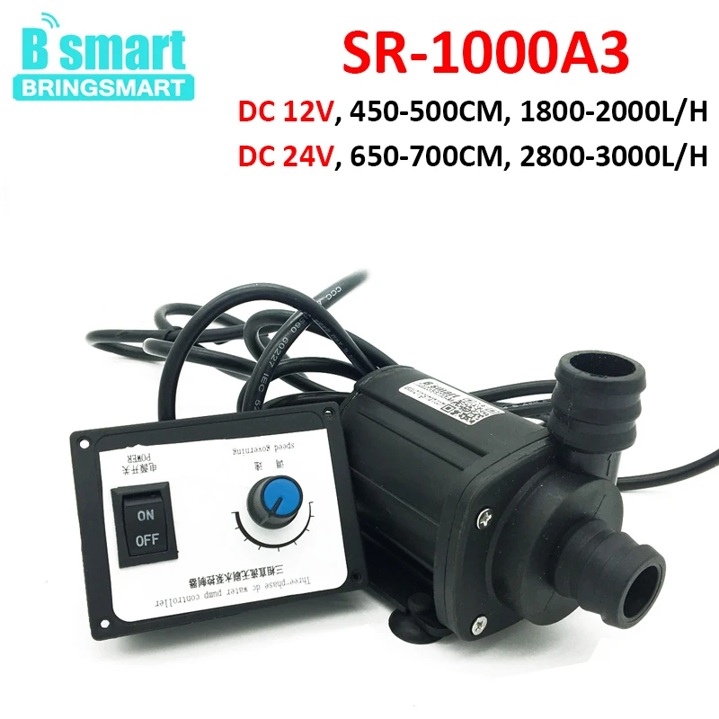 Bringsmart SR 1000A3 3000л/ч 7 м Мини Бесщеточный бустерный насос 12 В DC водяной + регулятор