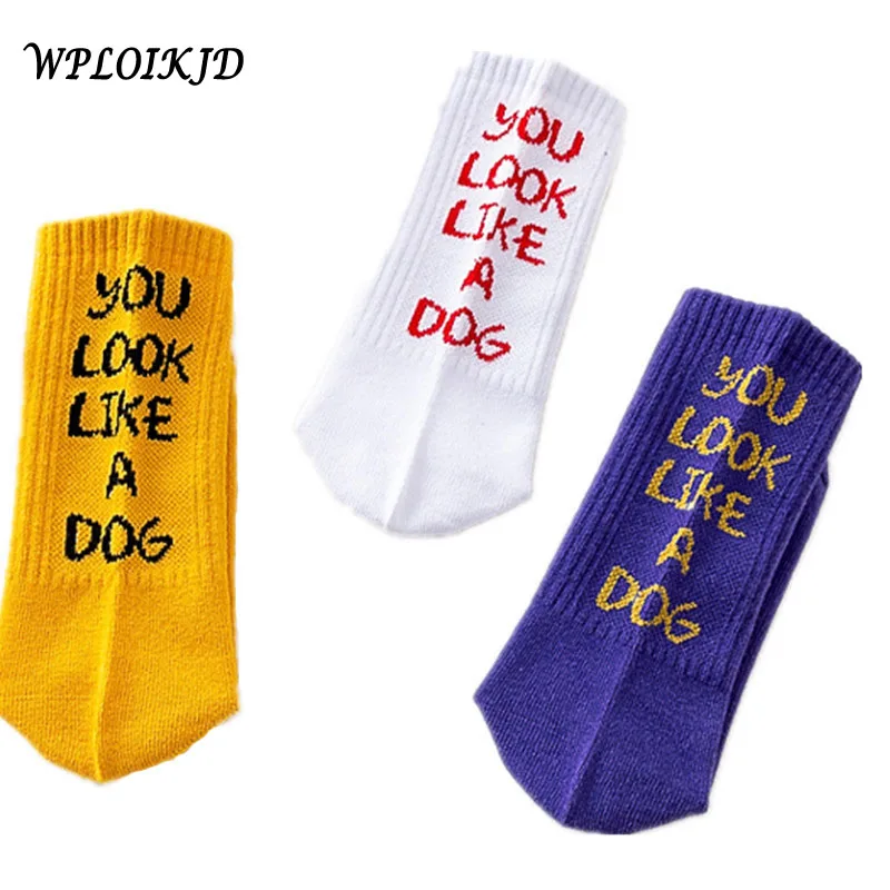 Однотонные белые, желтые, фиолетовые забавные Женские носочки с надписями, Повседневная Новинка, персональный Уличный Скейтборд Sox, хип-хоп, Harajuku Calcetines Mujer