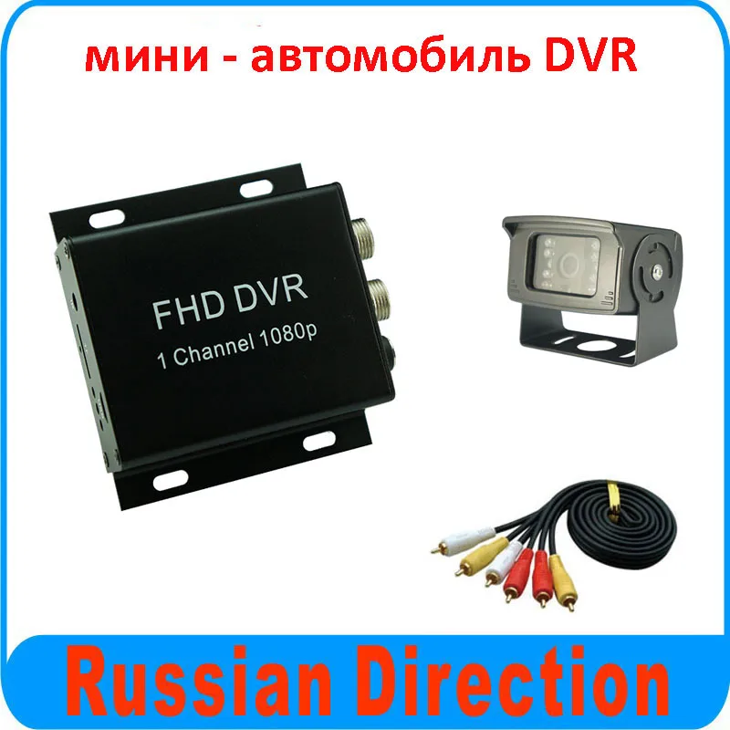 

1CH 1080P Car Mobile DVR Video Recorder kit from Brandoo