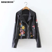 ROKEDISS 2017 New Fashion Spring Autumn Women PU Long Sleeve Coat Zipper Design Women PU jacket Motorcycle PU Jacket X012