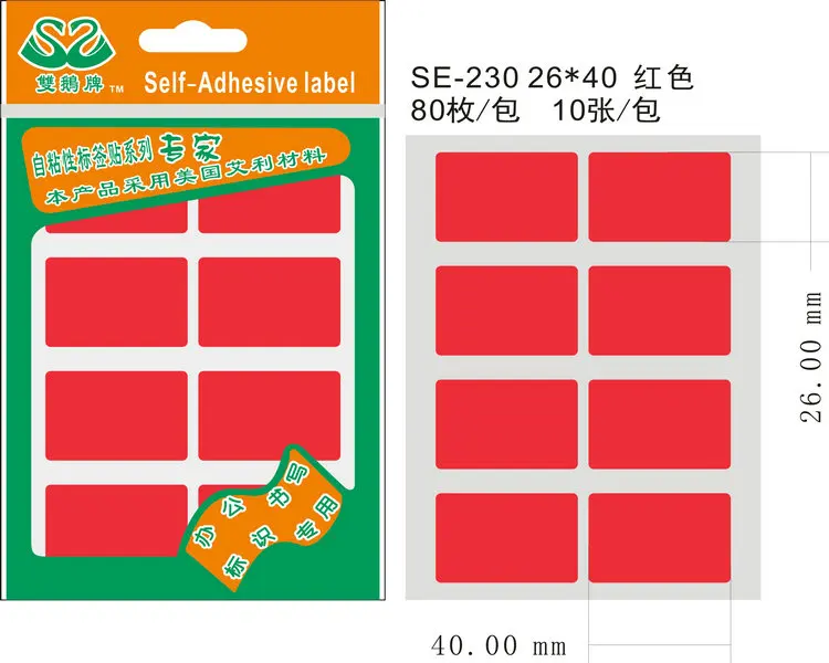 800 шт/партия 26x40 мм красочные бумажные наклейки, белый/желтый/красный/зеленый/синий, пункт № OF21 - Цвет: red