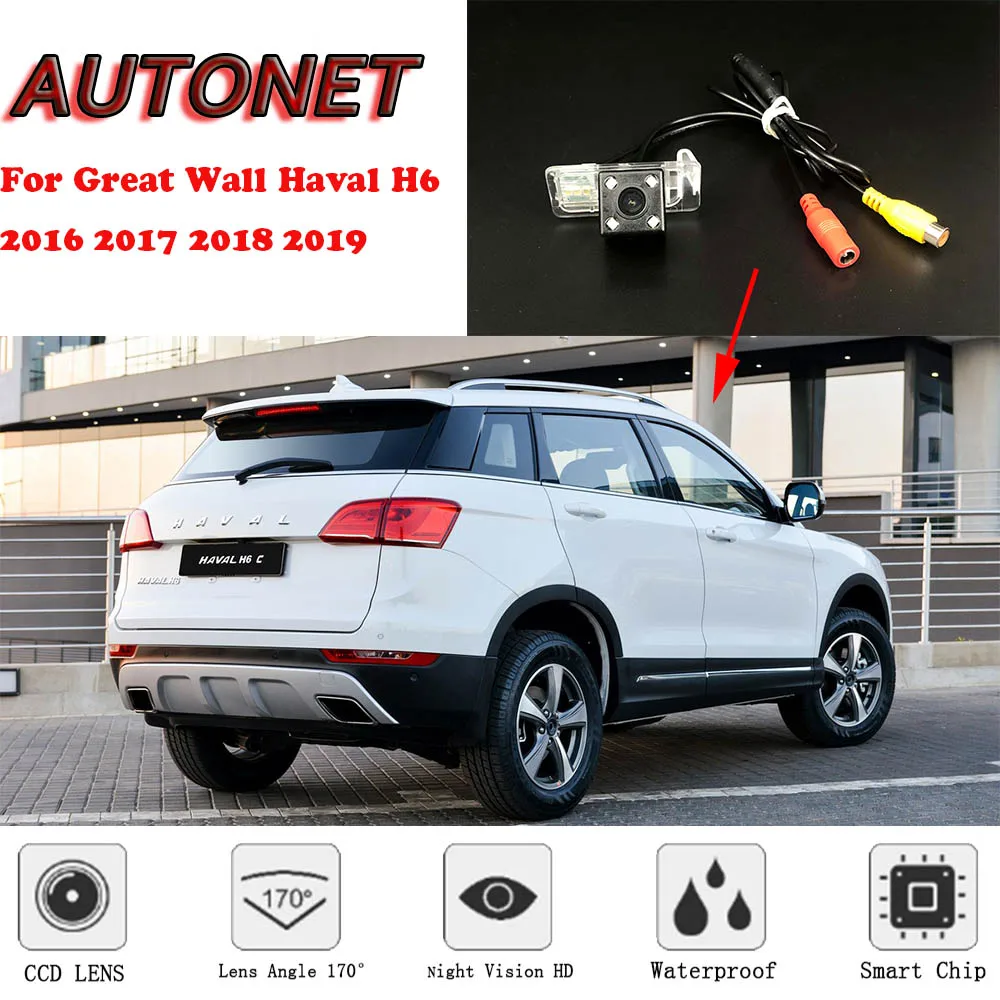 Камера заднего вида AUTONET для Great Wall Haval H6 2016 2017 2018 2019 камера ночного видения