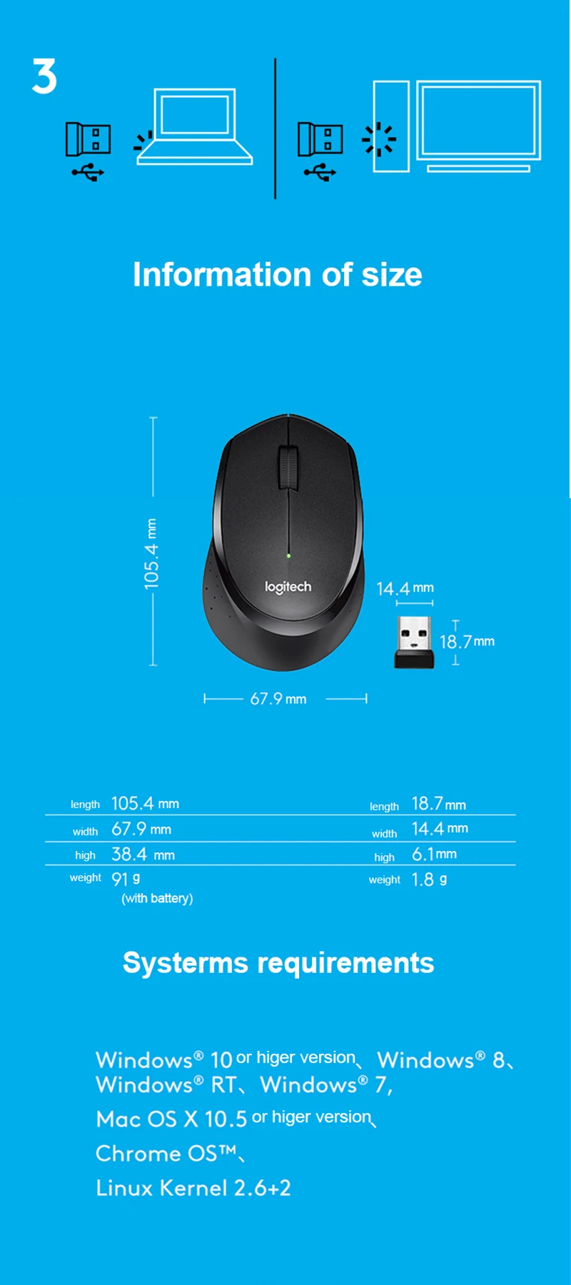 Logitech M330 mouse 3