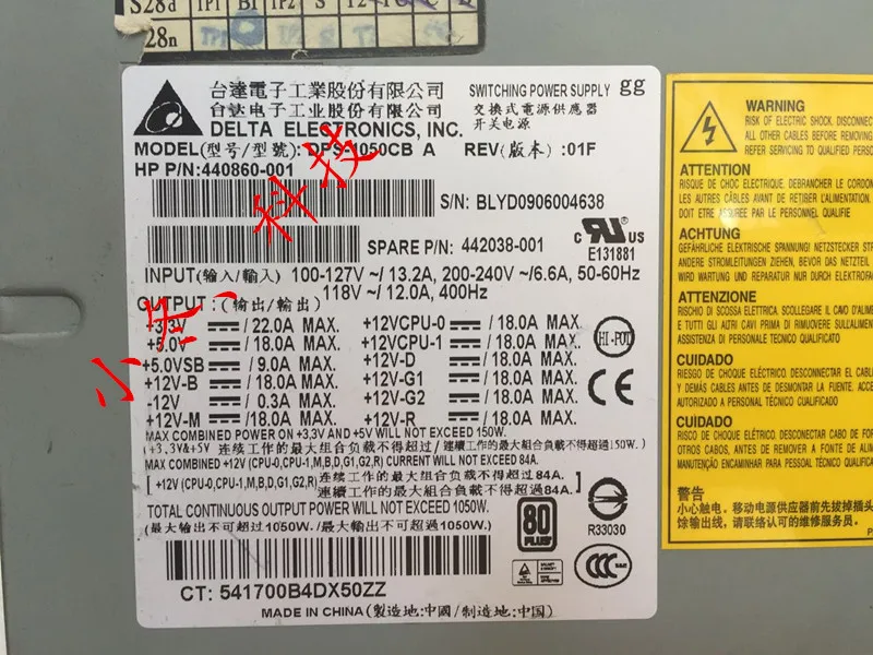 

Free shipping for HP XW8600 Power Supply DPS-1050CB 440860-001 442038-001DPS-800LB 1050W