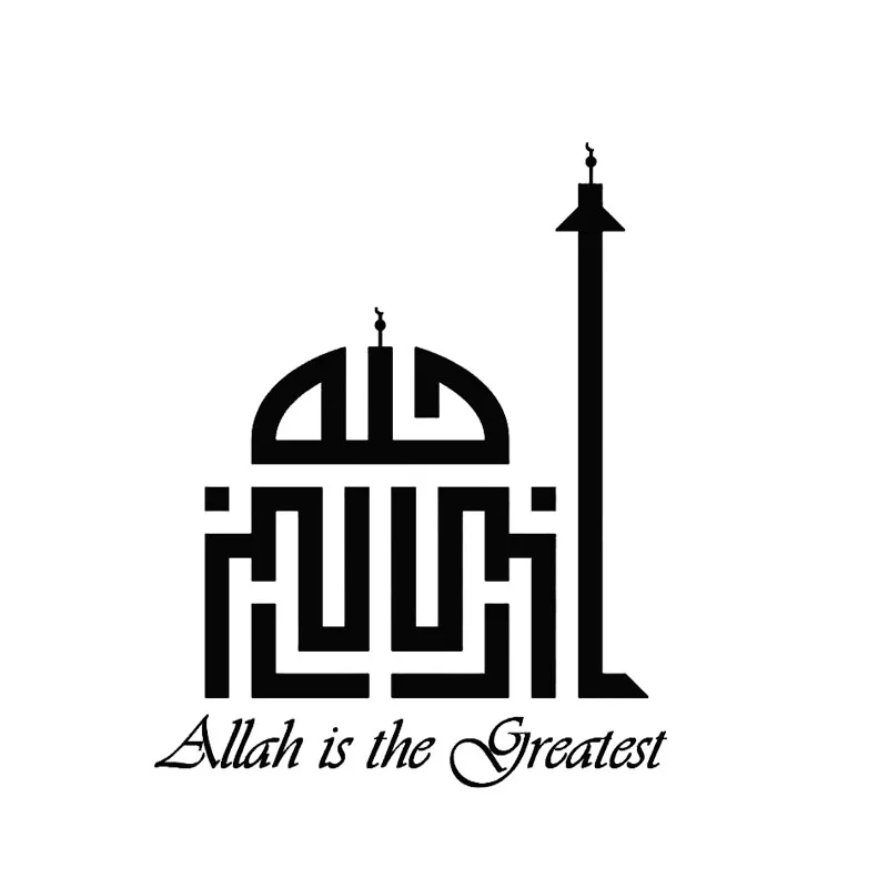 Logo Masjid Kaligrafi Cikimm 