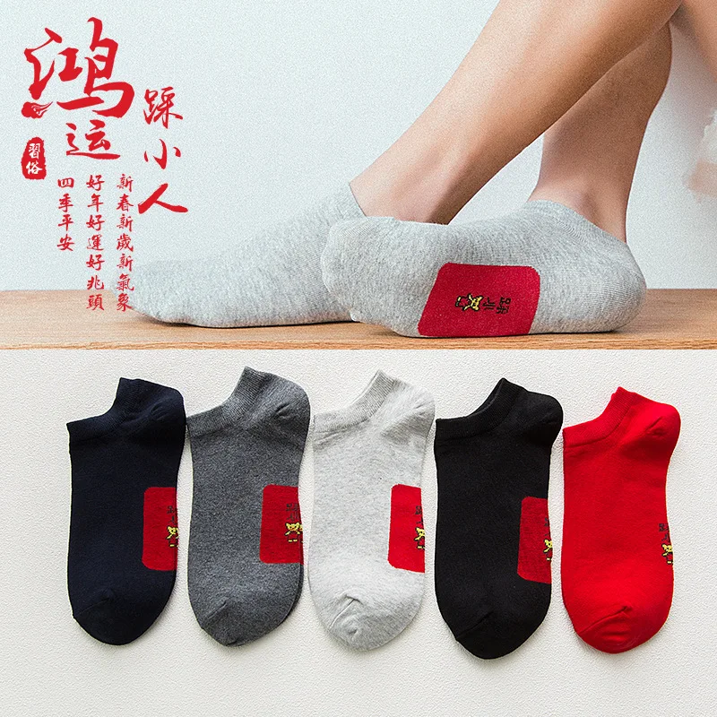 

ZQTWT 5 Pair/Lot Fashion Red Mens Socks Cotton Sock Meias Men Calcetines Funny Happy Sock Male Sock Women Calcetines 3WZ424