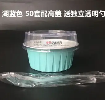 50 шт. подносы из алюминиевой фольги с крышкой|cake cup|moon cake packagingmoon tray |