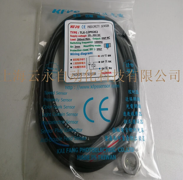 

NEW ORIGINAL TLX-12P02E2 Taiwan kai fang KFPS twice from proximity switch