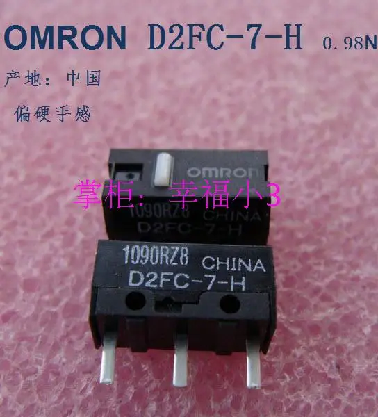 10 шт./лот 100% натуральная Omron мышь микропереключатель omron кнопка D2FC-7-H 0.98N хрупкая и