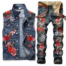 Комплекты из 2 предметов(жилет+ штаны), мотоциклетные хип-хоп мужские известные бренды, вышивка, цветочные дыры, потертые джинсовые жилеты и штаны, комплекты из двух предметов
