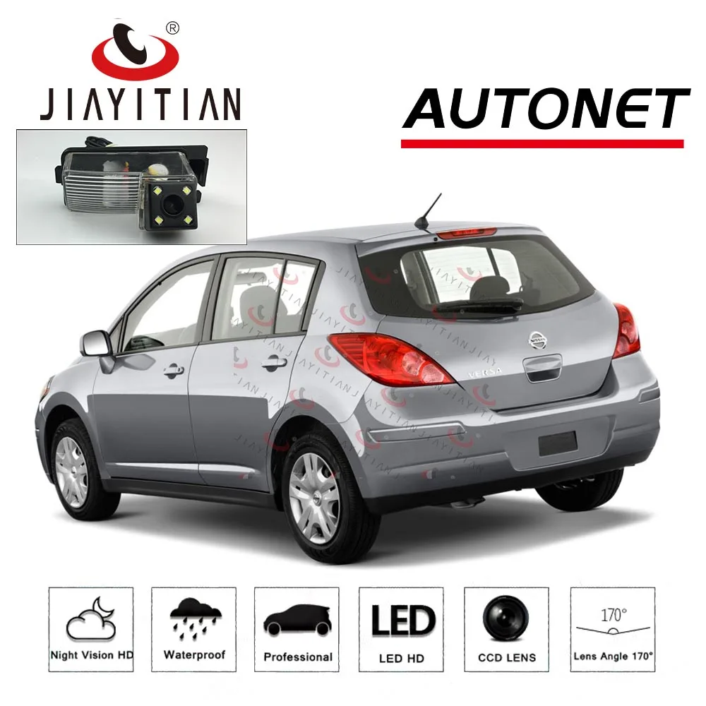 Камера заднего вида JIAYITIAN для Nissan Tiida/Versa/латио C11 хэтчбек 2004 ~ 2012/CCD/ночное