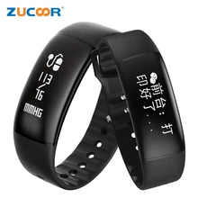 

ZUCOOR Smart Bracelet Blood Pressure Fitness Watch RB61 Heart Rate Monitor Band Best Pulsometer Smartband Step-meter Pk Xiomi